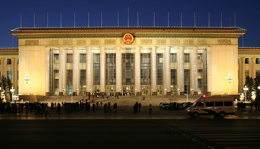 Great Hall Of The People At Night