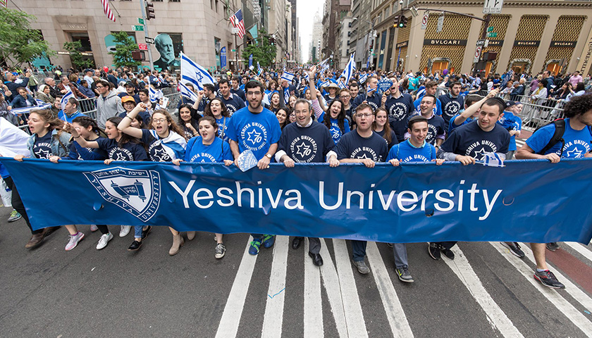 New York Appeals Court Rules Yeshiva University Must Recognize LGBTQ Student Group